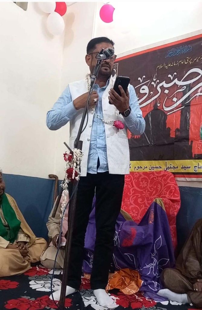 کنڈی گڑھ میں جشنِ صبر و وفا نے بکھیرے روحانیت کے رنگ