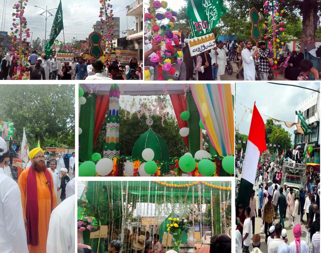 جشن عید میلادالنبیؐ بڑے ہی تزک احتشام کے ساتھ منایا گیا۔